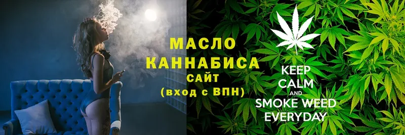 ТГК THC oil  наркота  блэк спрут как войти  Выборг 